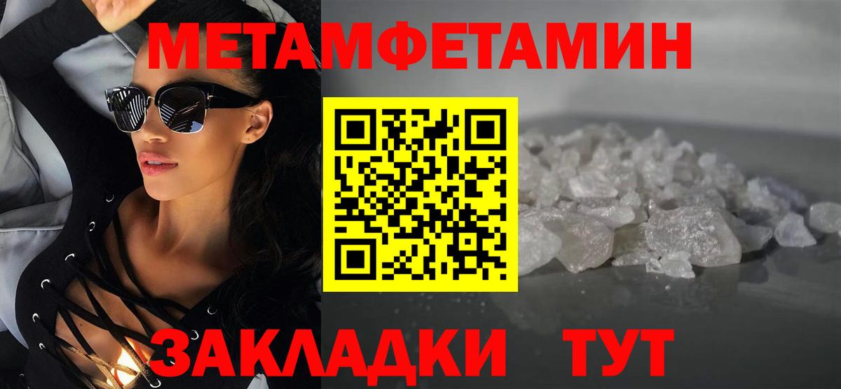 Аксай  АМФЕТАМИН  Вход с VPN  Амфетамин 97% 