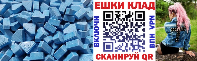 ЭКСТАЗИ диски  Аксай 