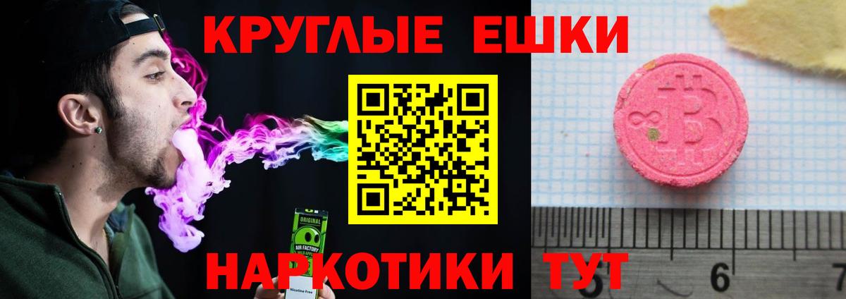 Аксай  площадка телеграм  Экстази  Вход с VPN  Экстази диски 