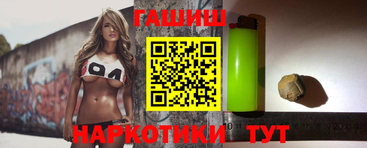 Аксай  Метамфетамин  Каннабис  Альфа ПВП  МЕФ  Гарик  Плюхи  Вход с VPN  Кокаин  Купить наркотики цена 