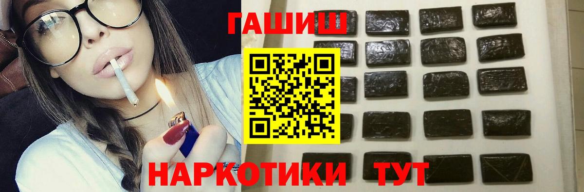 Гашиш Изолятор Аксай