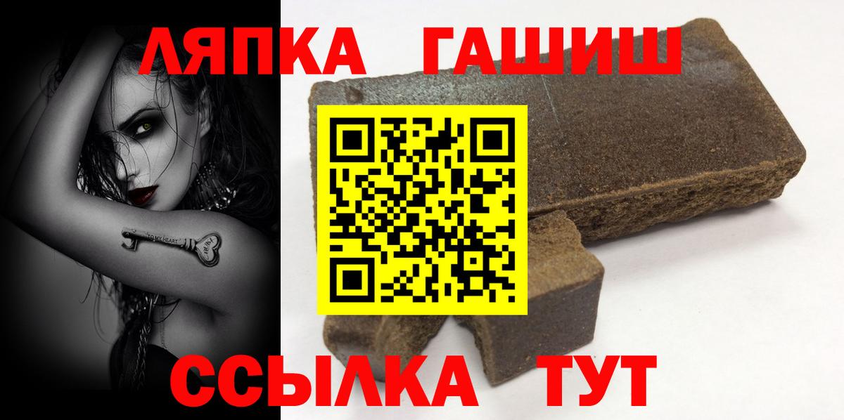 ГАШ Ice-O-Lator  ГАШИШ hashish  ГАШИШ  Аксай  Вход с VPN 