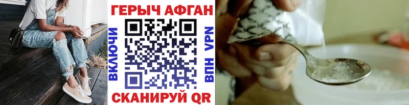 Героин белый  Аксай 