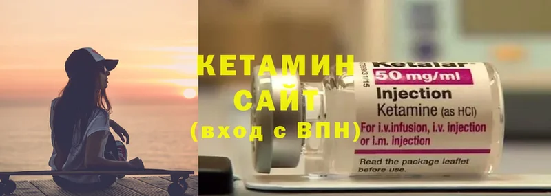 цены   Аксай  МЕГА ссылки  Кетамин VHQ 