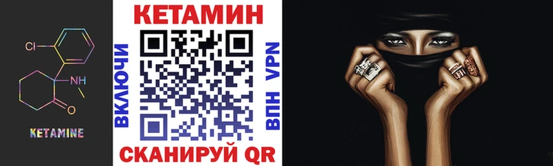 закладка  Аксай  Кетамин VHQ 