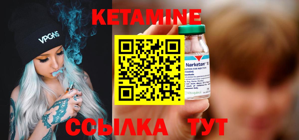 гидра рабочий сайт  Вход с VPN  Аксай  Кетамин VHQ  КЕТАМИН ketamine 