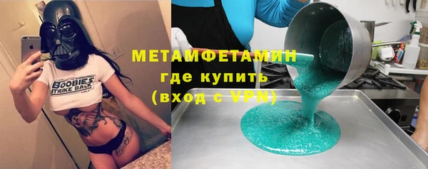 тгк Нефтегорск