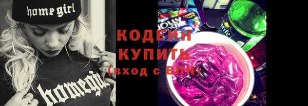 тгк Нефтегорск