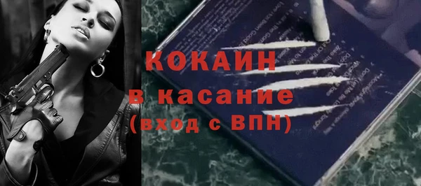 тгк Нефтегорск