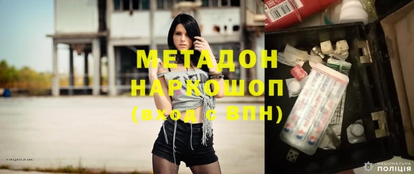 тгк Нефтегорск