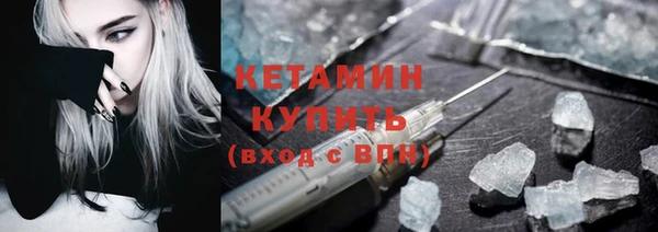 тгк Нефтегорск