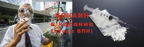 COCAINE Нея