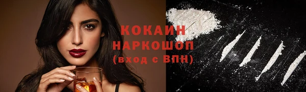 тгк Нефтегорск
