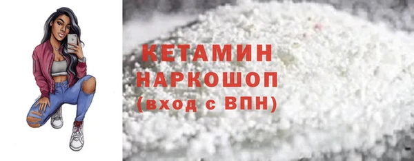 ешки Нефтекумск