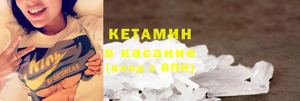 ешки Нефтекумск