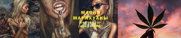 тгк Нефтегорск