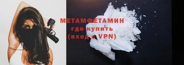 тгк Нефтегорск