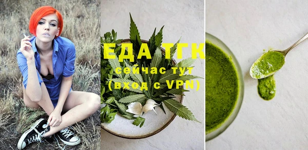 прущая мука Протвино