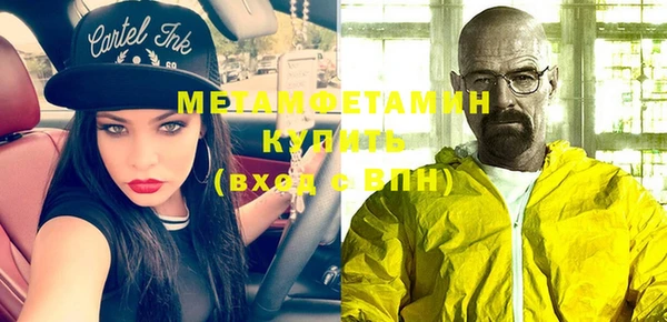 тгк Нефтегорск