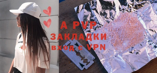 ешки Нефтекумск