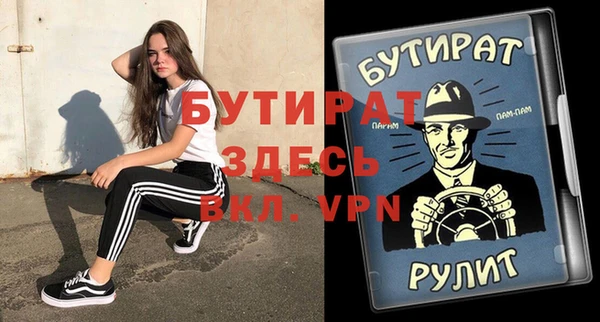 ешки Нефтекумск