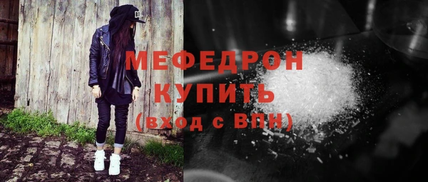 тгк Нефтегорск