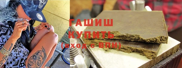 тгк Нефтегорск