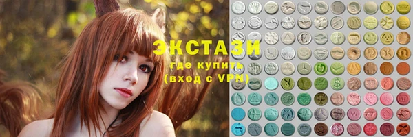 тгк Нефтегорск