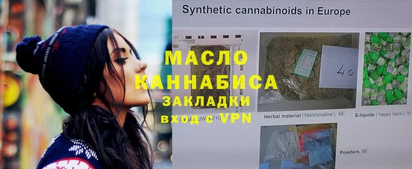 тгк Нефтегорск