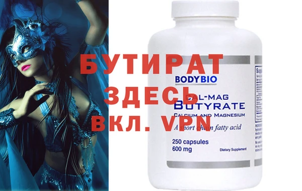 ECSTASY Пролетарск