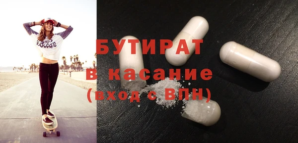 тгк Нефтегорск