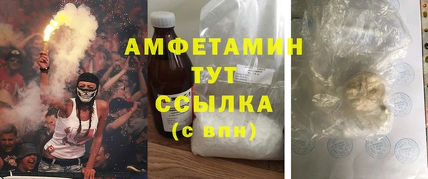ешки Нефтекумск