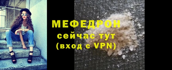 тгк Нефтегорск