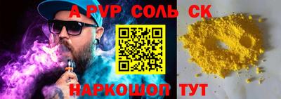 apvp Гагарин