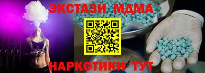 mdpv Гай