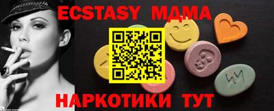 метадон Гатчина