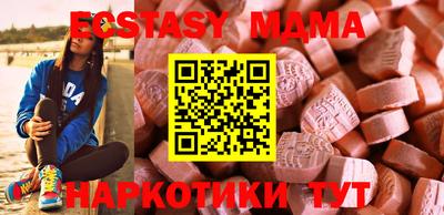 mdpv Гай