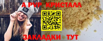 apvp Гагарин