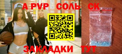 apvp Гагарин