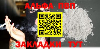 apvp Гагарин