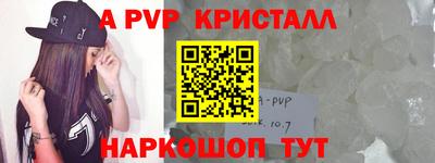 mdpv Гай