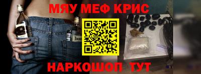 трава Азнакаево