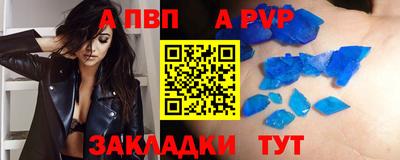 mdpv Гай