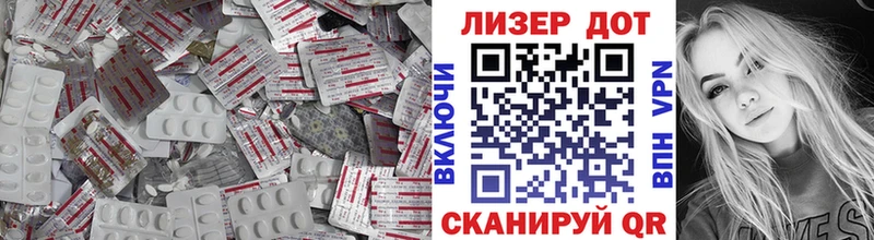 LSD-25 экстази кислота  Аксай 