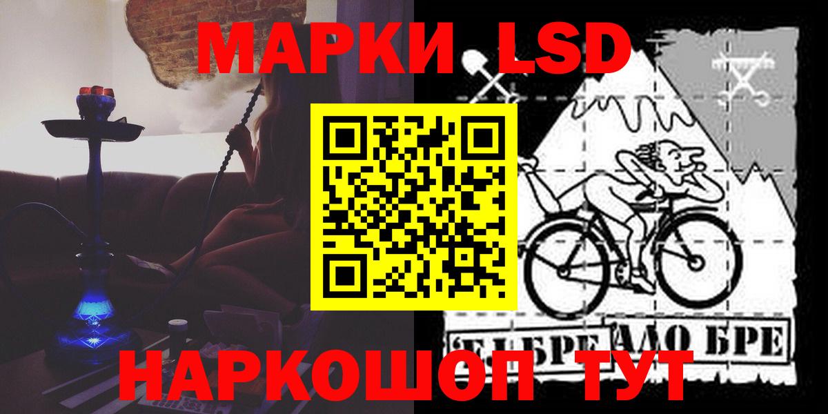 Лсд 25 экстази кислота  Вход с VPN  Лсд 25 экстази ecstasy  Аксай 