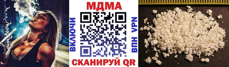 MDMA crystal  Аксай 