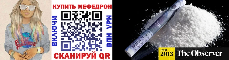 OMG онион  Аксай  Мефедрон мука 