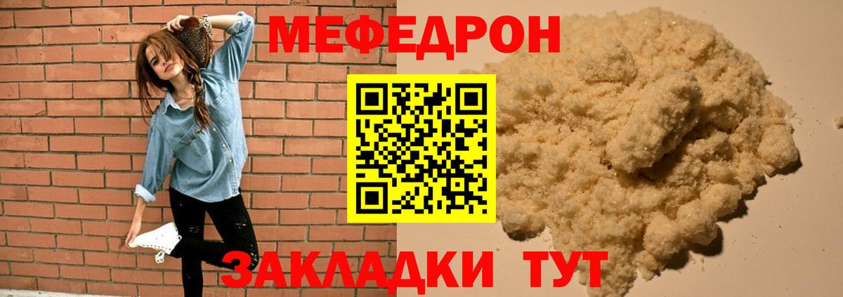 МЕФ  МЕФ 4 MMC  где продают   Мефедрон  Аксай  Вход с VPN  Мефедрон мука 