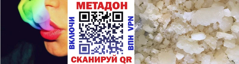 сколько стоит блэк спрут ССЫЛКА МЕТАДОН VHQ Аксай