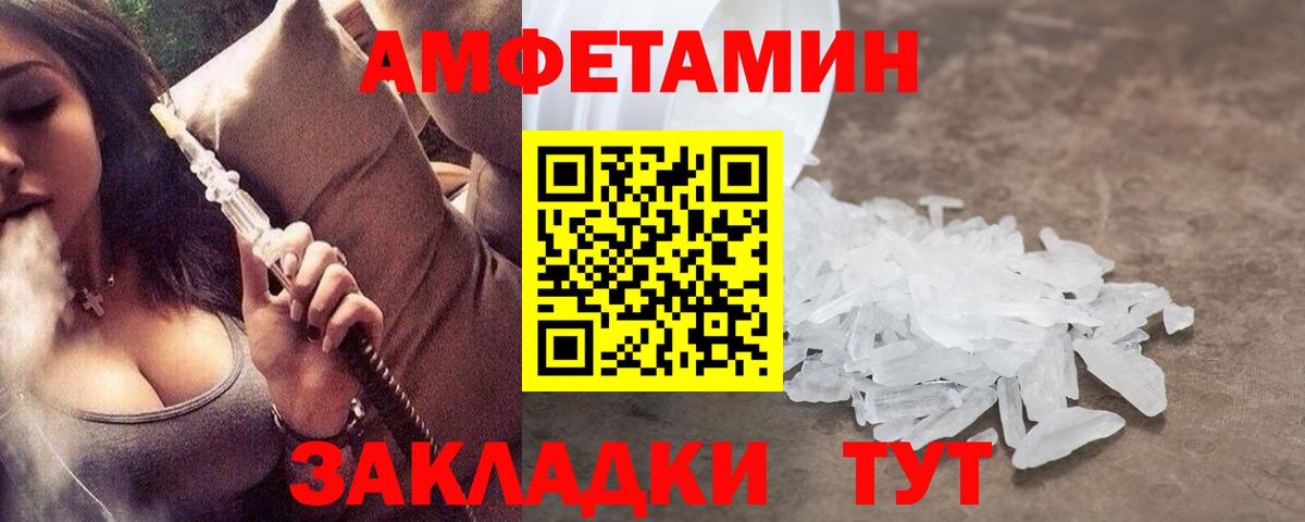 Первитин Декстрометамфетамин 99.9%  Вход с VPN  Первитин Декстрометамфетамин 99.9%  Аксай 
